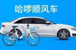 [使用手册]福建三明公司_哔哩哔哩-3